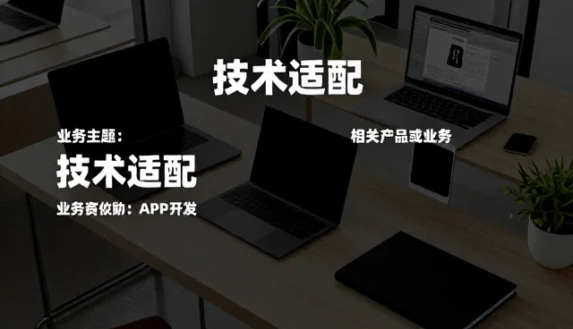 有机蔬菜种苗保鲜技术应用中的选型关注点